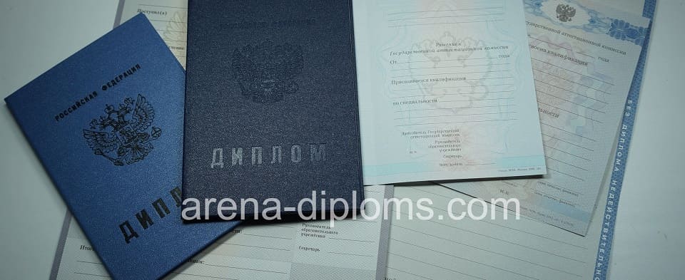 Купить диплом колледжа в Череповце