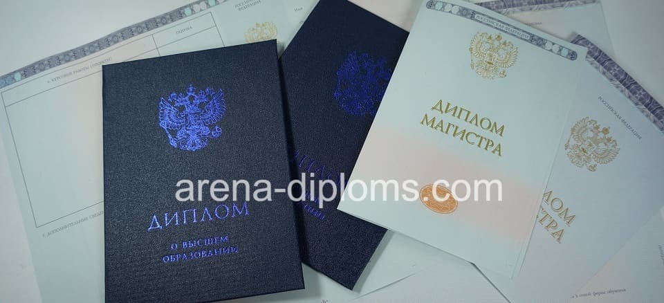 Купить диплом магистра в Череповце