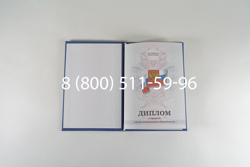 Диплом колледжа 2011-2013 годов в Череповце Диплом колледжа 2011-2013 годов в Череповце