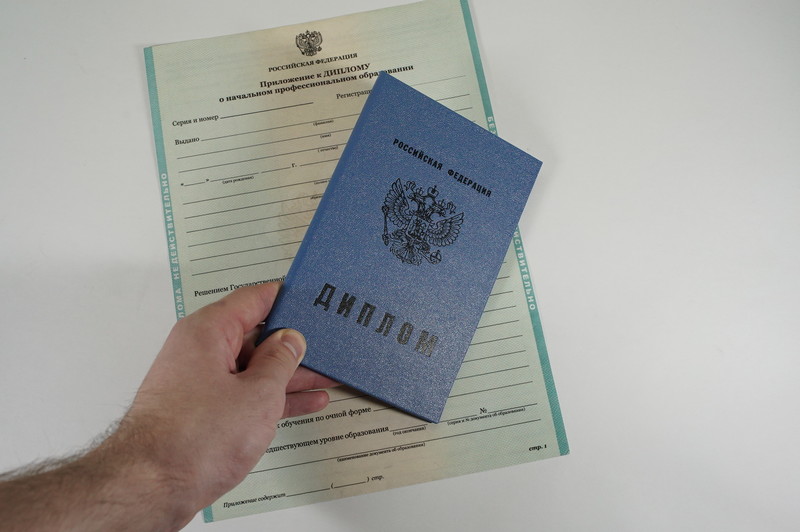 Диплом о начальном образовании 2010-2024 годов в Череповце Диплом о начальном образовании 2010-2024 годов в Череповце