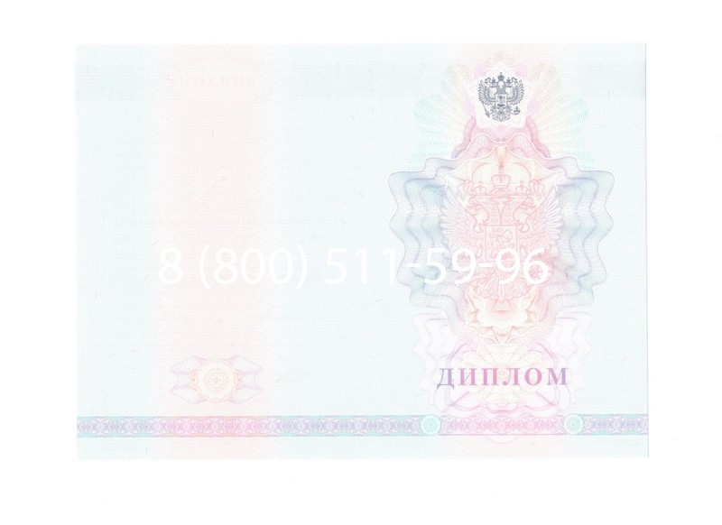 Заказать Диплом о среднем образовании 2007-2010 годов в Череповце Заказать Диплом о среднем образовании 2007-2010 годов в Череповце
