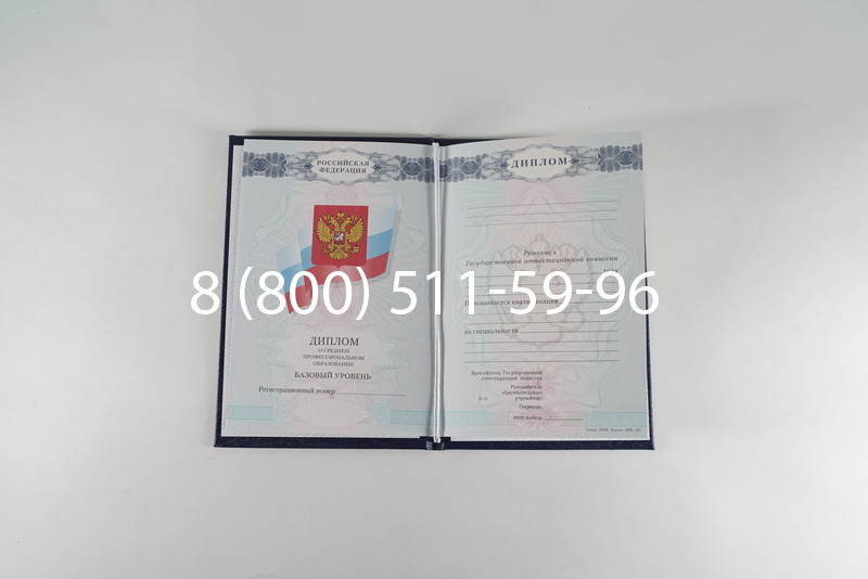 Диплом о среднем образовании 2007-2010 годов в Череповце Диплом о среднем образовании 2007-2010 годов в Череповце