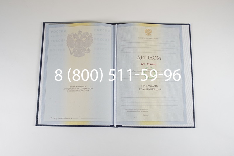 Диплом о высшем образовании 2010-2011 годов в Череповце Диплом о высшем образовании 2010-2011 годов в Череповце