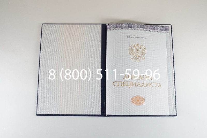 Диплом специалиста (КИРЖАЧ) 2014-2024 года в Череповце Диплом специалиста (КИРЖАЧ) 2014-2024 года в Череповце