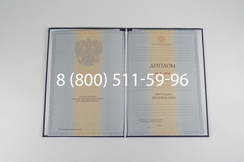 Диплом специалиста 2012-2013 годов в Череповце Диплом специалиста 2012-2013 годов в Череповце
